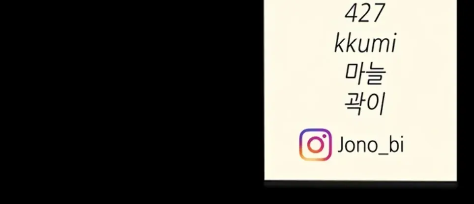 image-komik-mom-eat-first-chapter-97-56/57