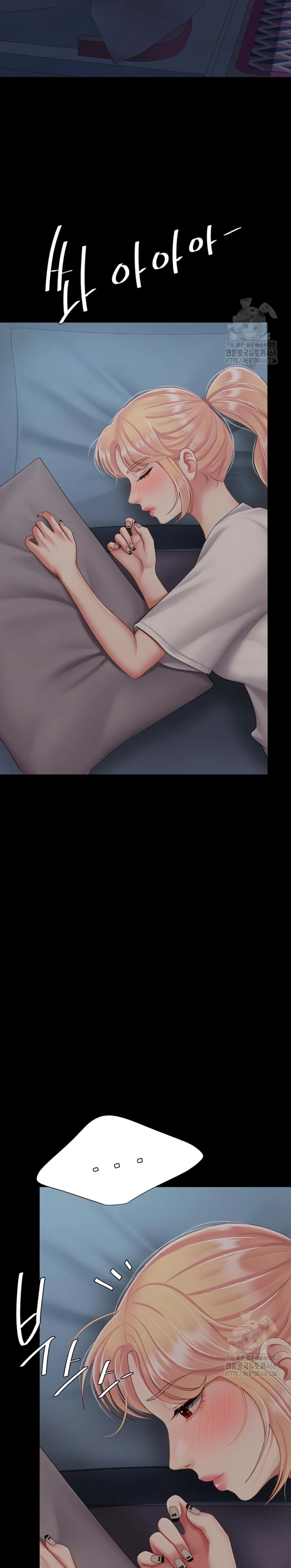 image-komik-mom-eat-first-chapter-98-2/50