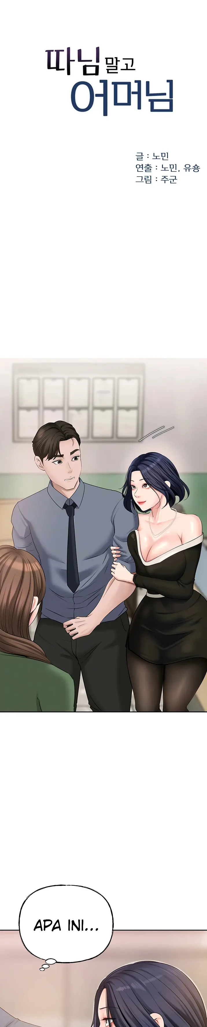 image-komik-mom-instead-of-daughter-chapter-09-0/25