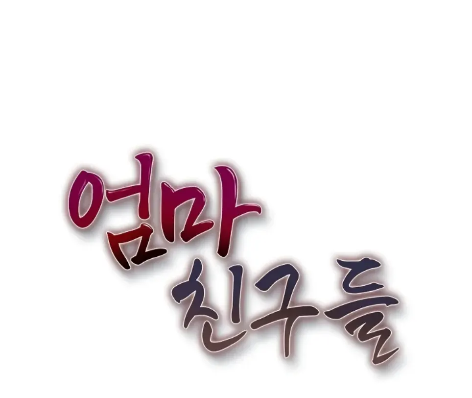 image-komik-mom-s-friends-chapter-09-0/51