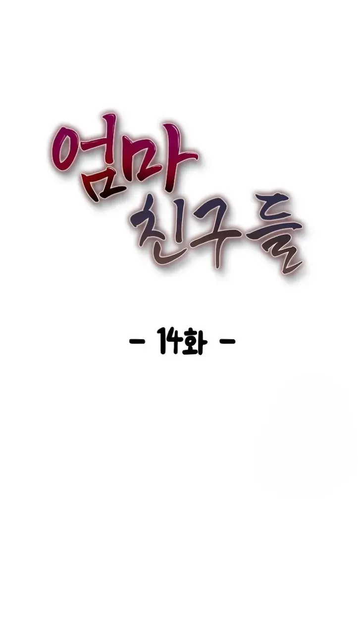 image-komik-mom-s-friends-chapter-14-1/38