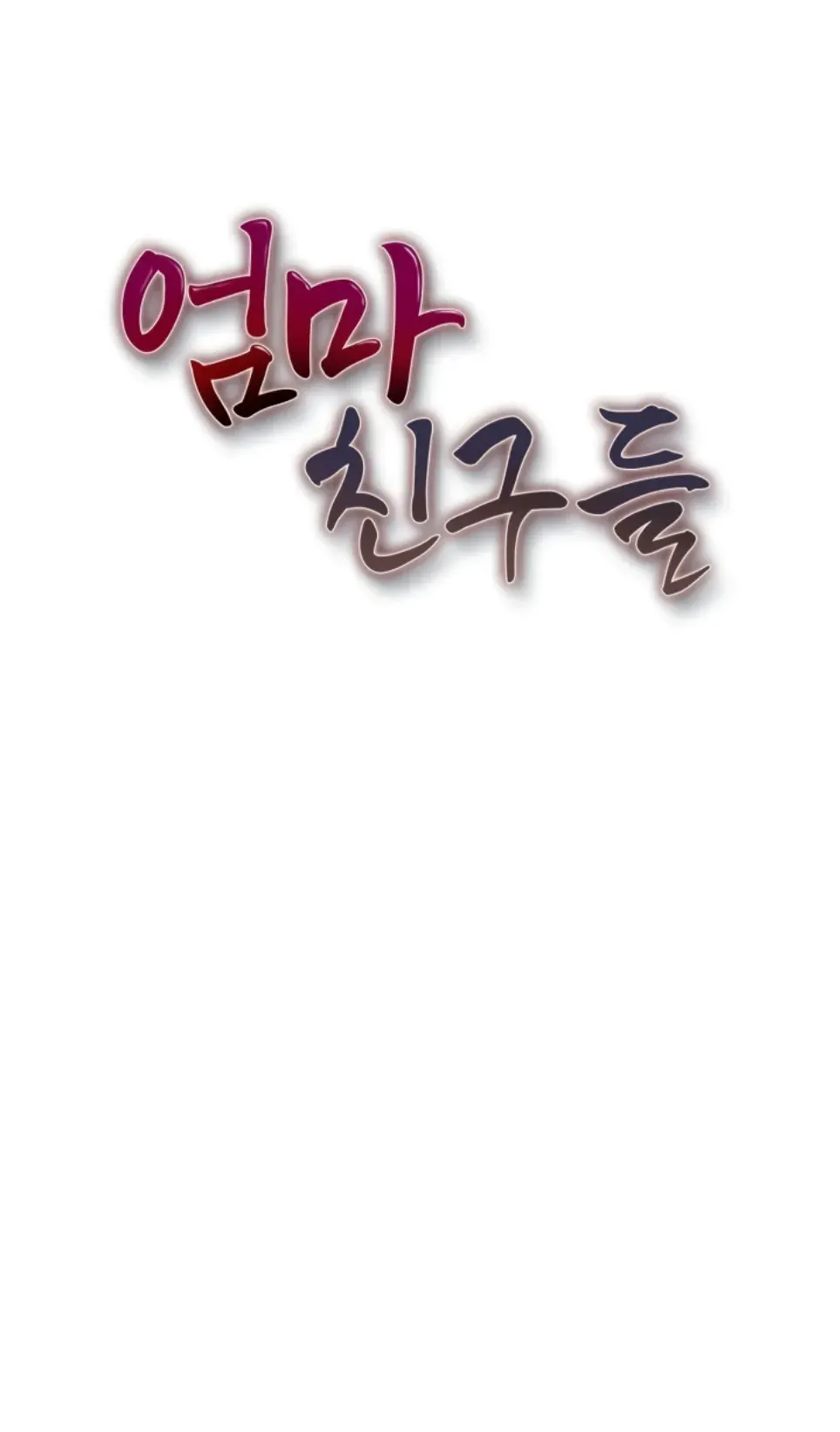 image-komik-mom-s-friends-chapter-15-1/40