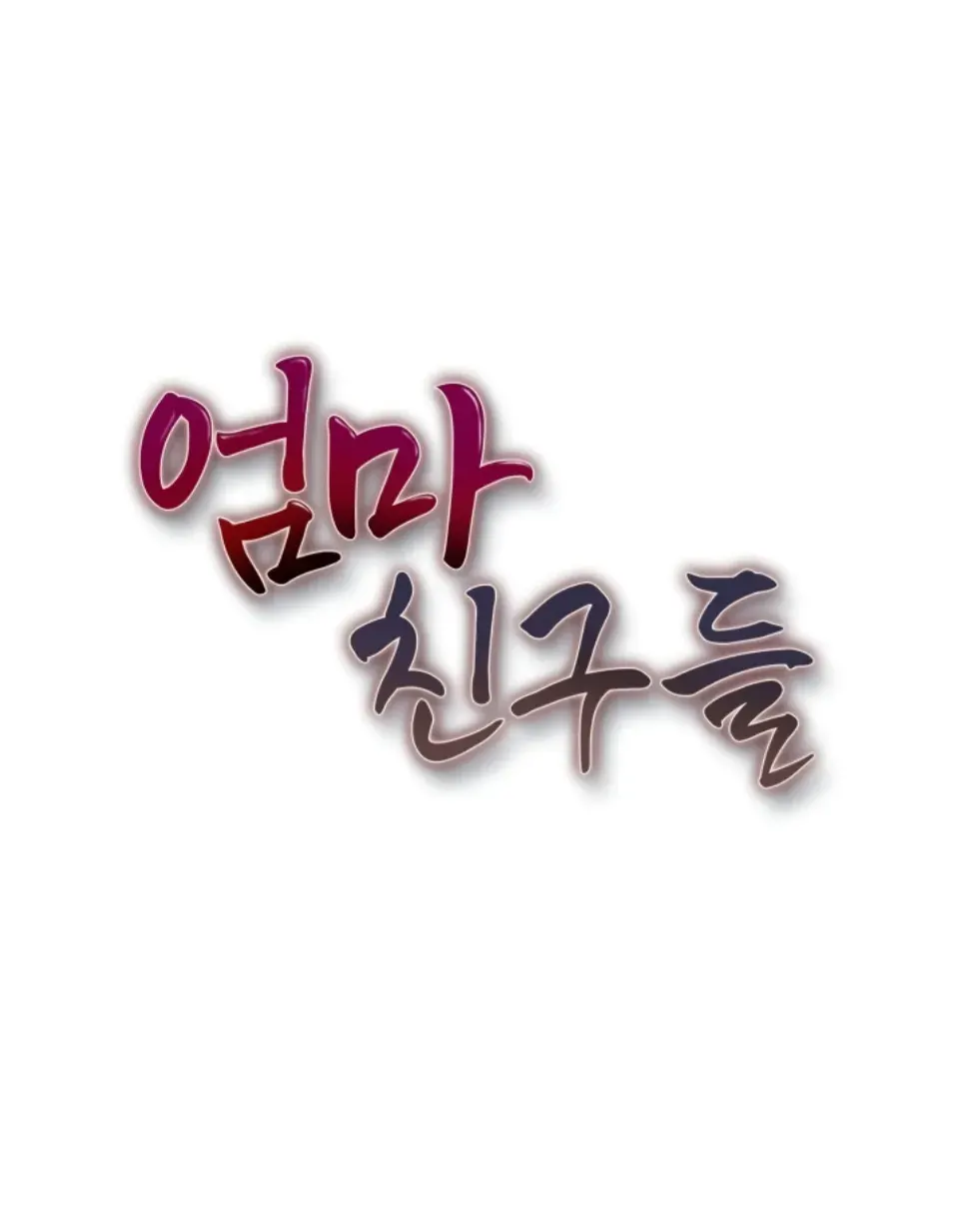 image-komik-mom-s-friends-chapter-16-1/42