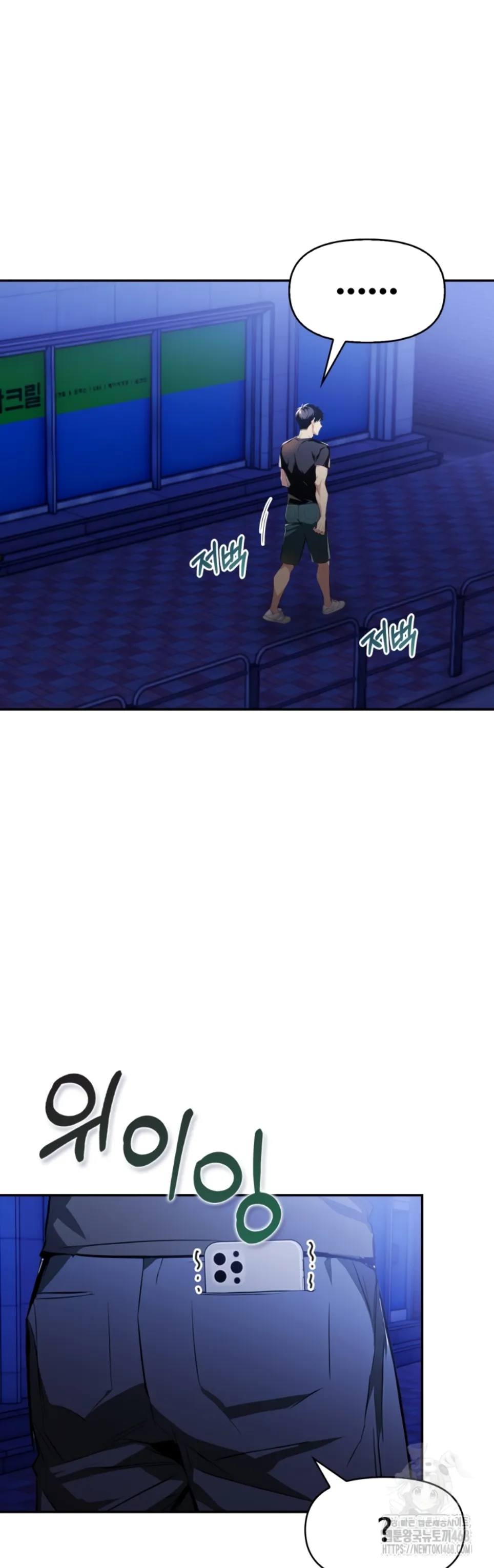 image-komik-mom-s-friends-chapter-16-34/42