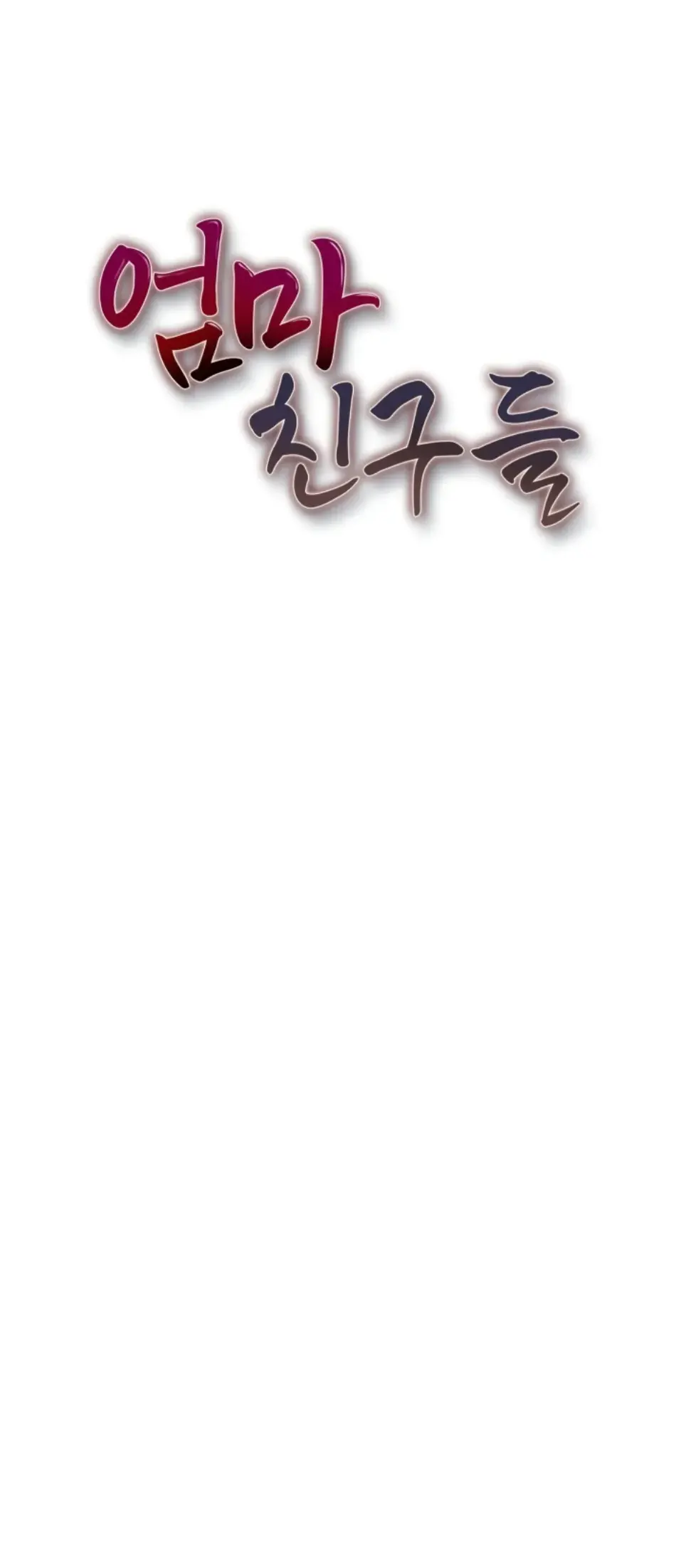 image-komik-mom-s-friends-chapter-17-1/39