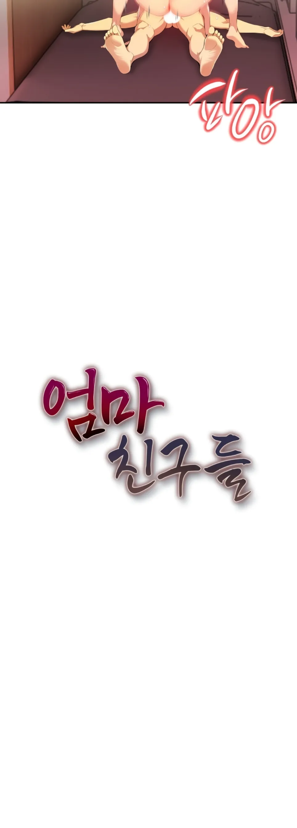 image-komik-mom-s-friends-chapter-18-7/58