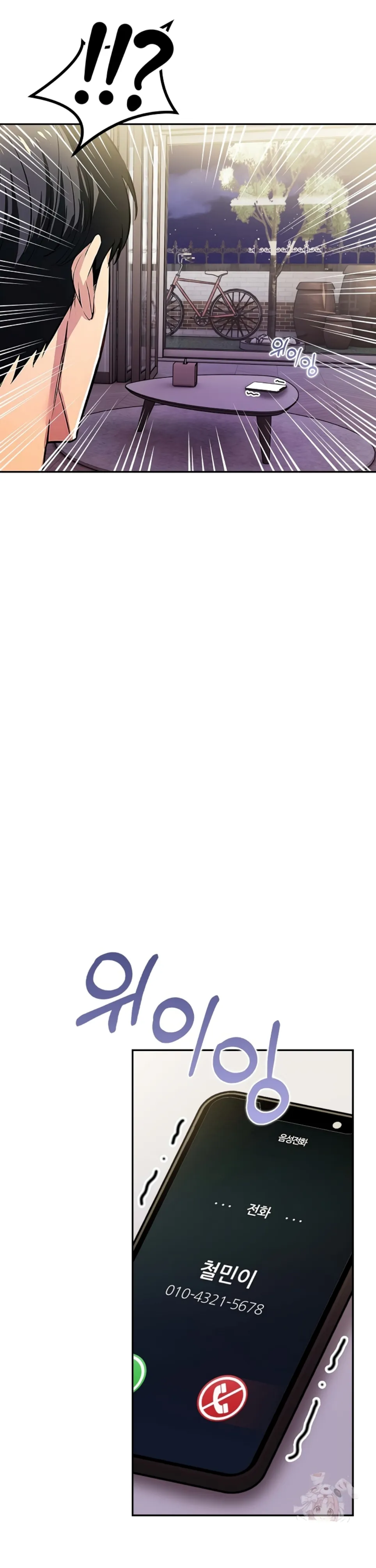 image-komik-mom-s-friends-chapter-20-16/37