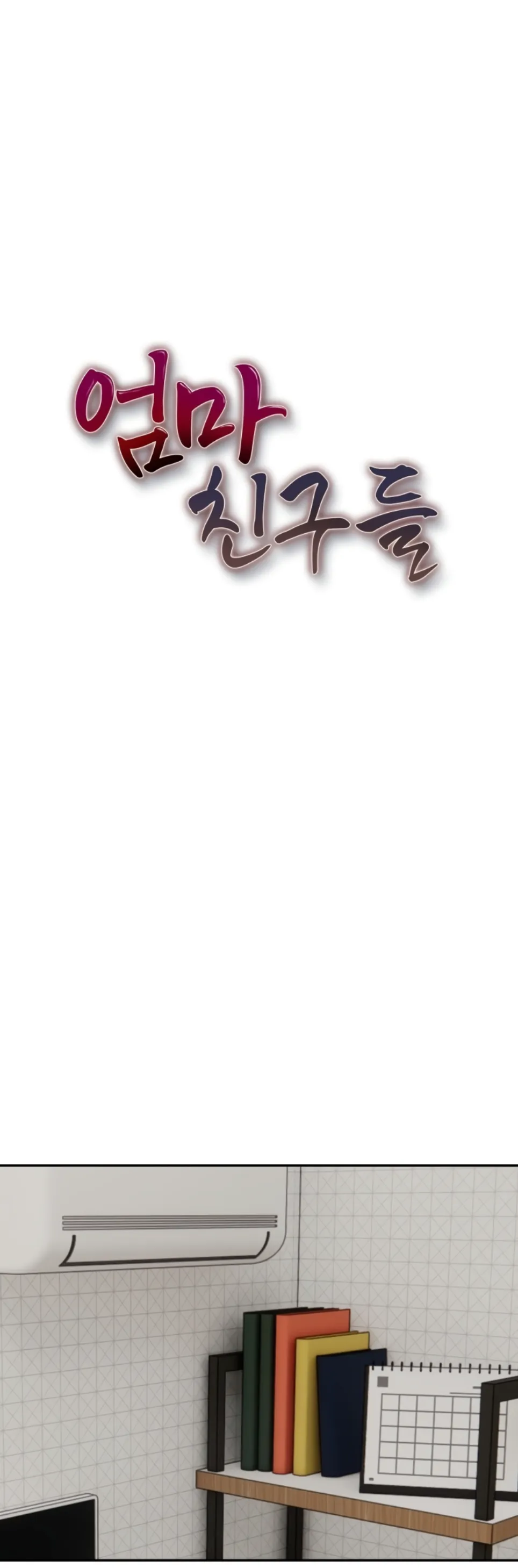 image-komik-mom-s-friends-chapter-23-3/50