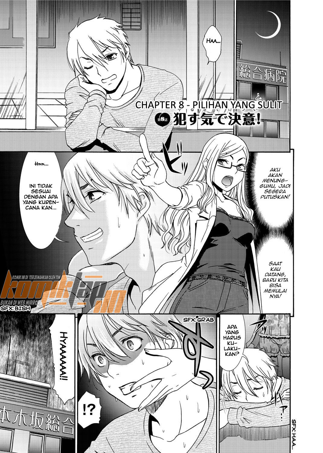image-komik-momoiro-nurse-chapter-08-2/23