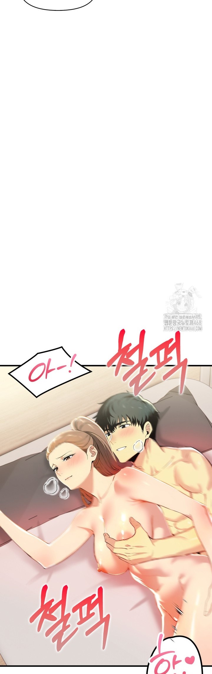 image-komik-moms-friends-chapter-10-41/50