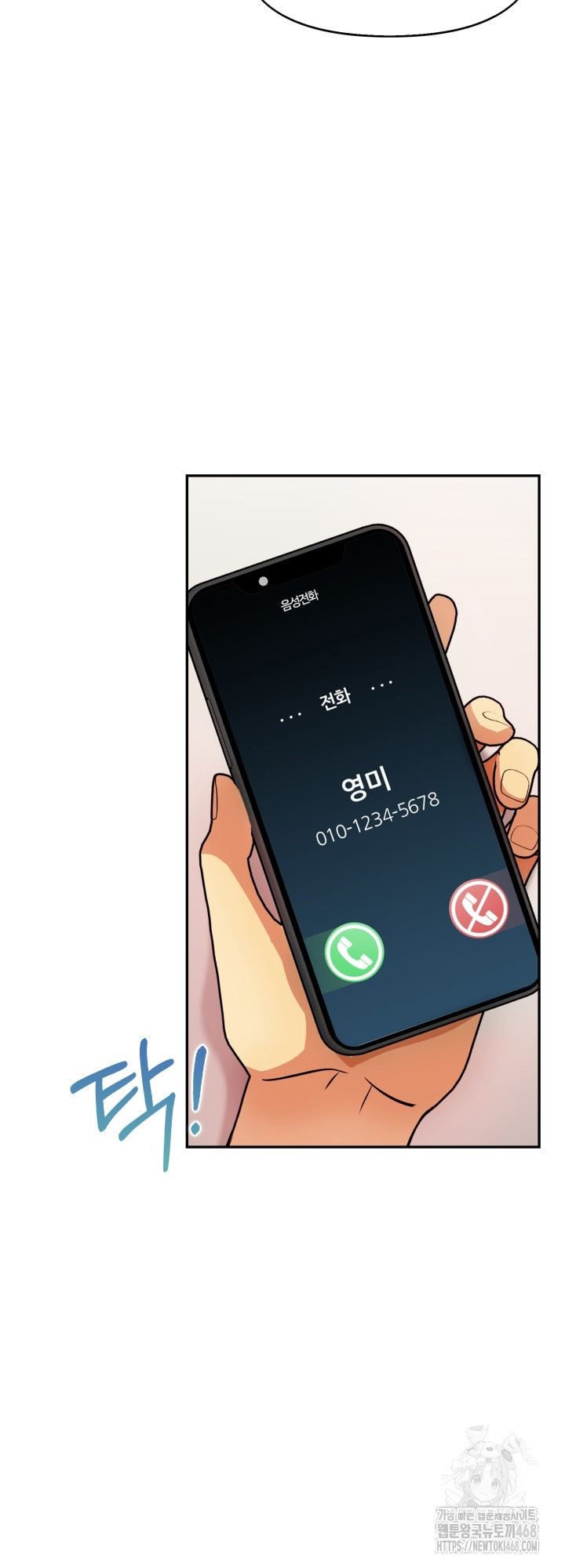 image-komik-moms-friends-chapter-11-13/50