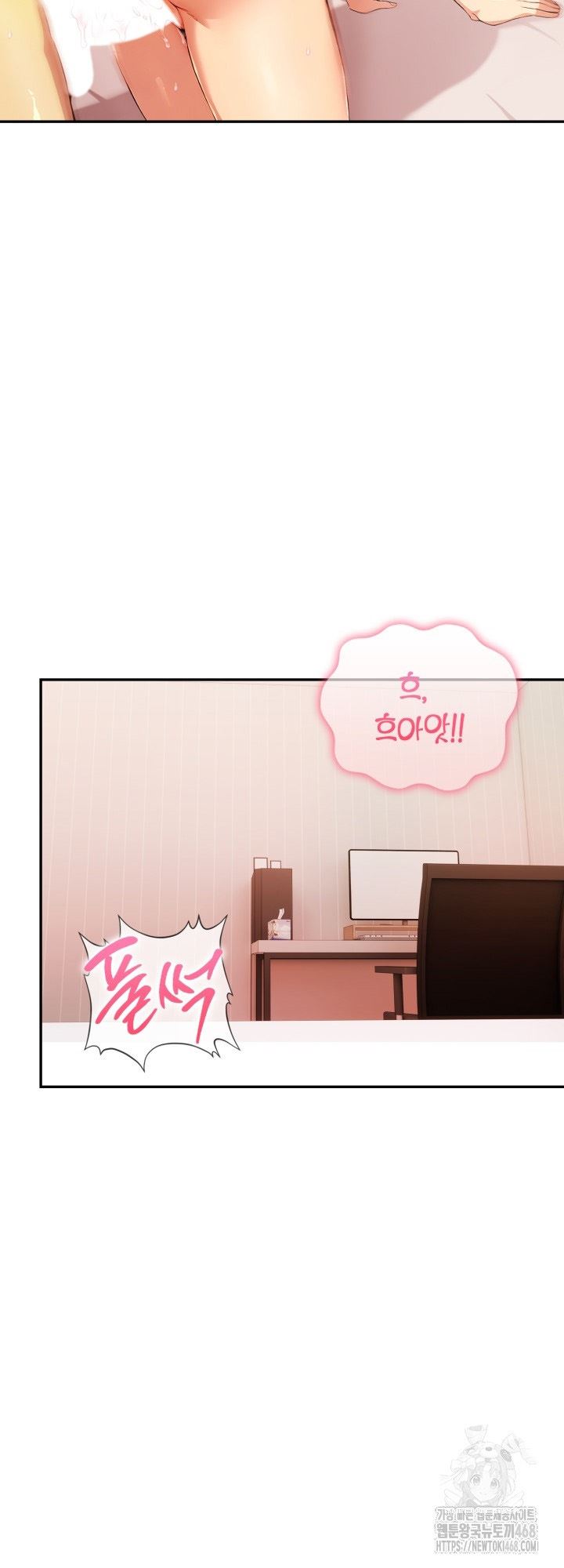 image-komik-moms-friends-chapter-11-25/50