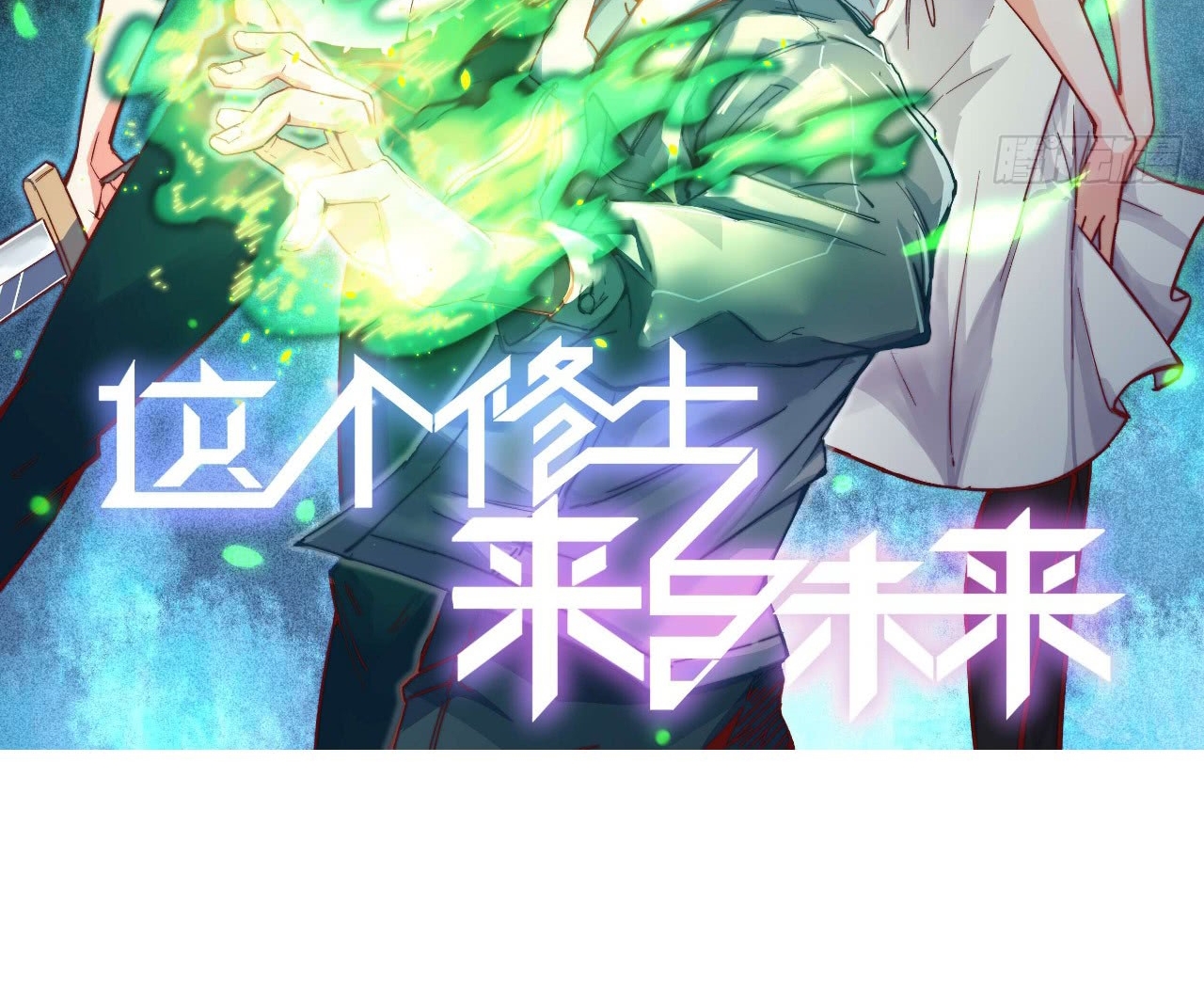 image-komik-monk-from-the-future-chapter-00-27/29