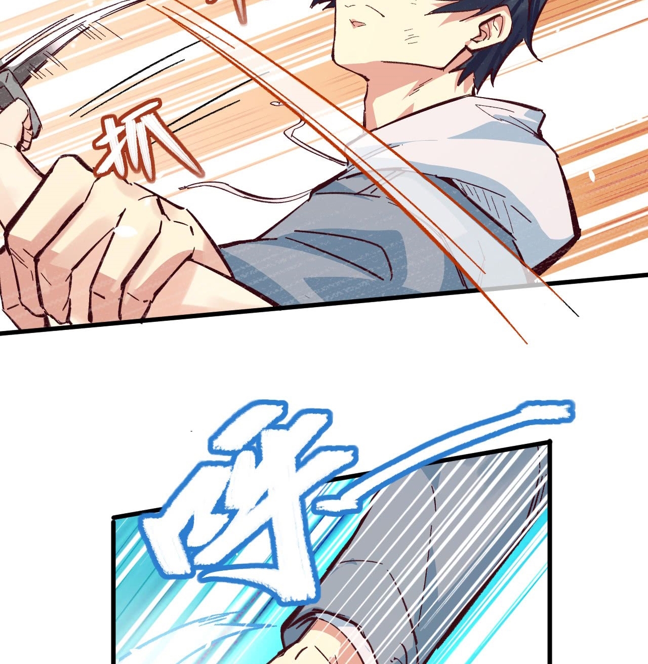 image-komik-monk-from-the-future-chapter-1-47/114