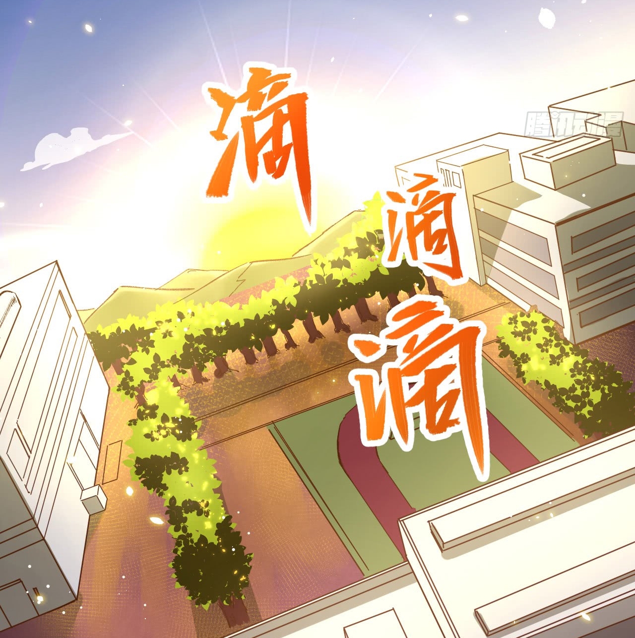 image-komik-monk-from-the-future-chapter-1-96/114