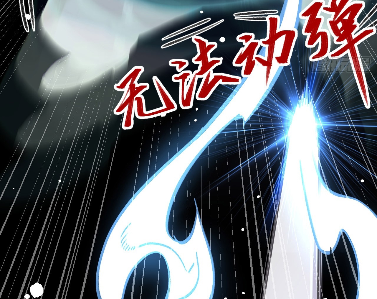 image-komik-monk-from-the-future-chapter-11-30/63