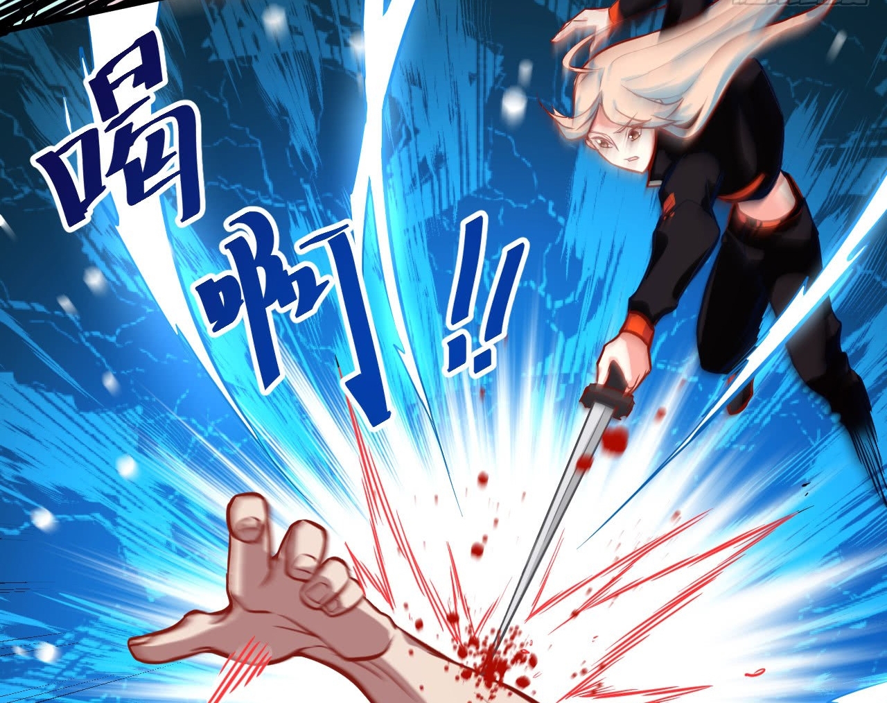 image-komik-monk-from-the-future-chapter-11-36/63