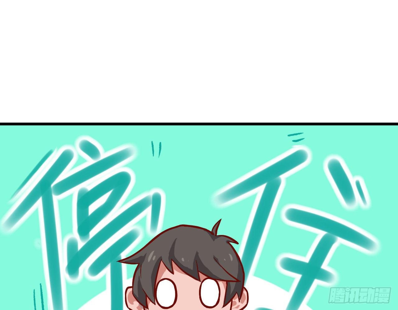 image-komik-monk-from-the-future-chapter-13-27/72