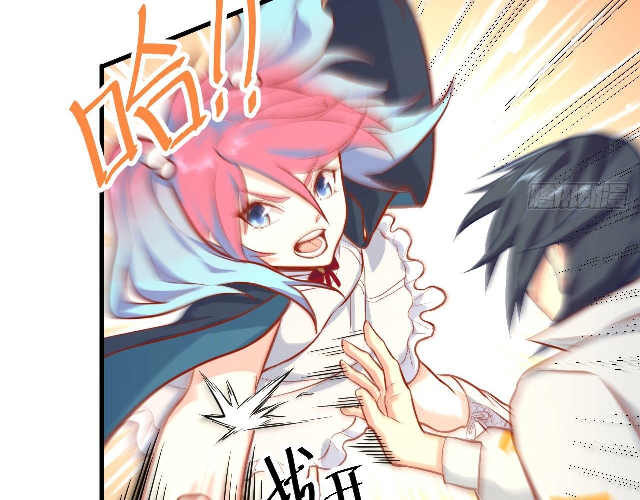 image-komik-monk-from-the-future-chapter-14-29/70