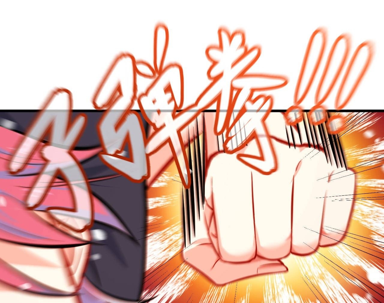 image-komik-monk-from-the-future-chapter-23-1/75