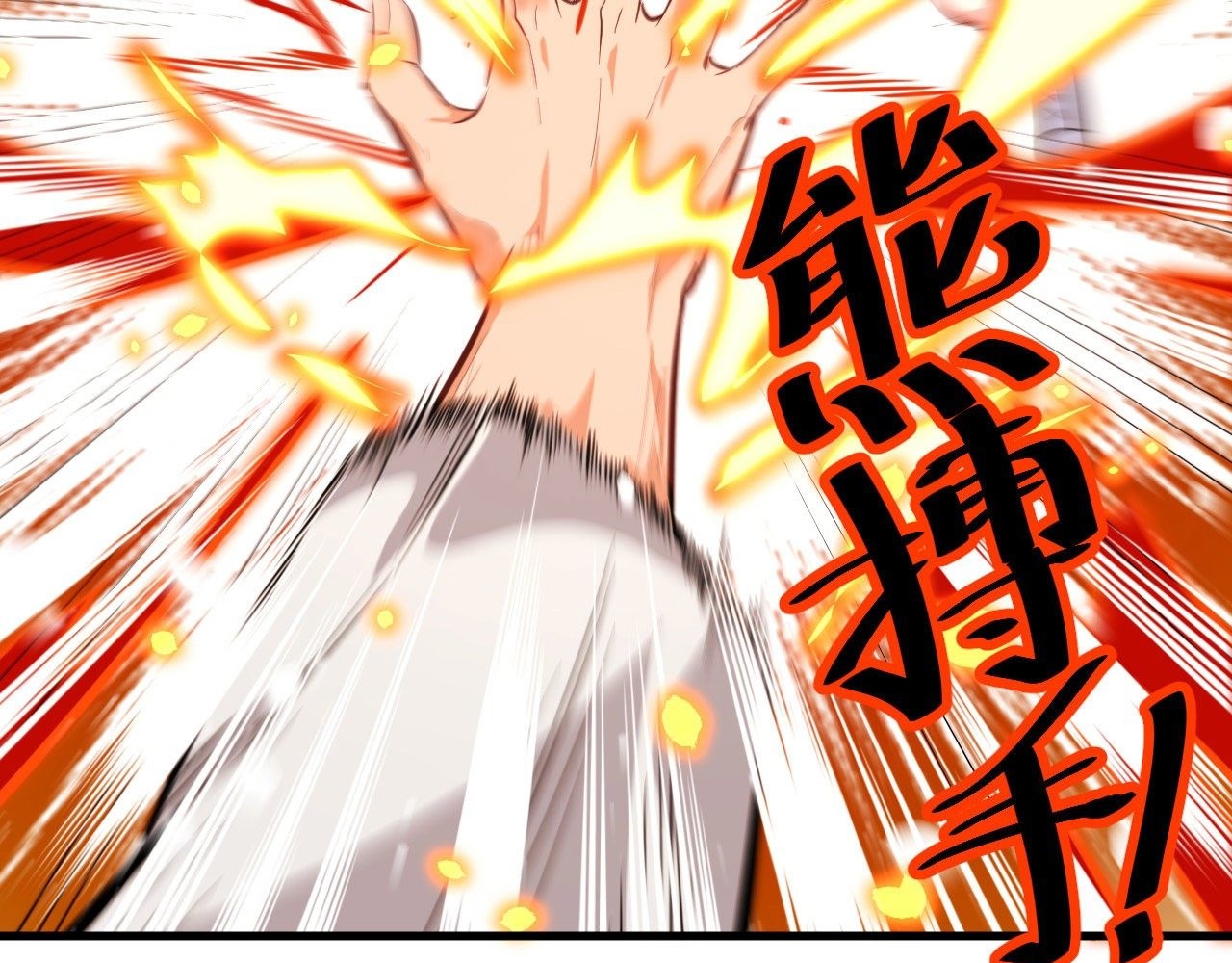 image-komik-monk-from-the-future-chapter-23-36/75