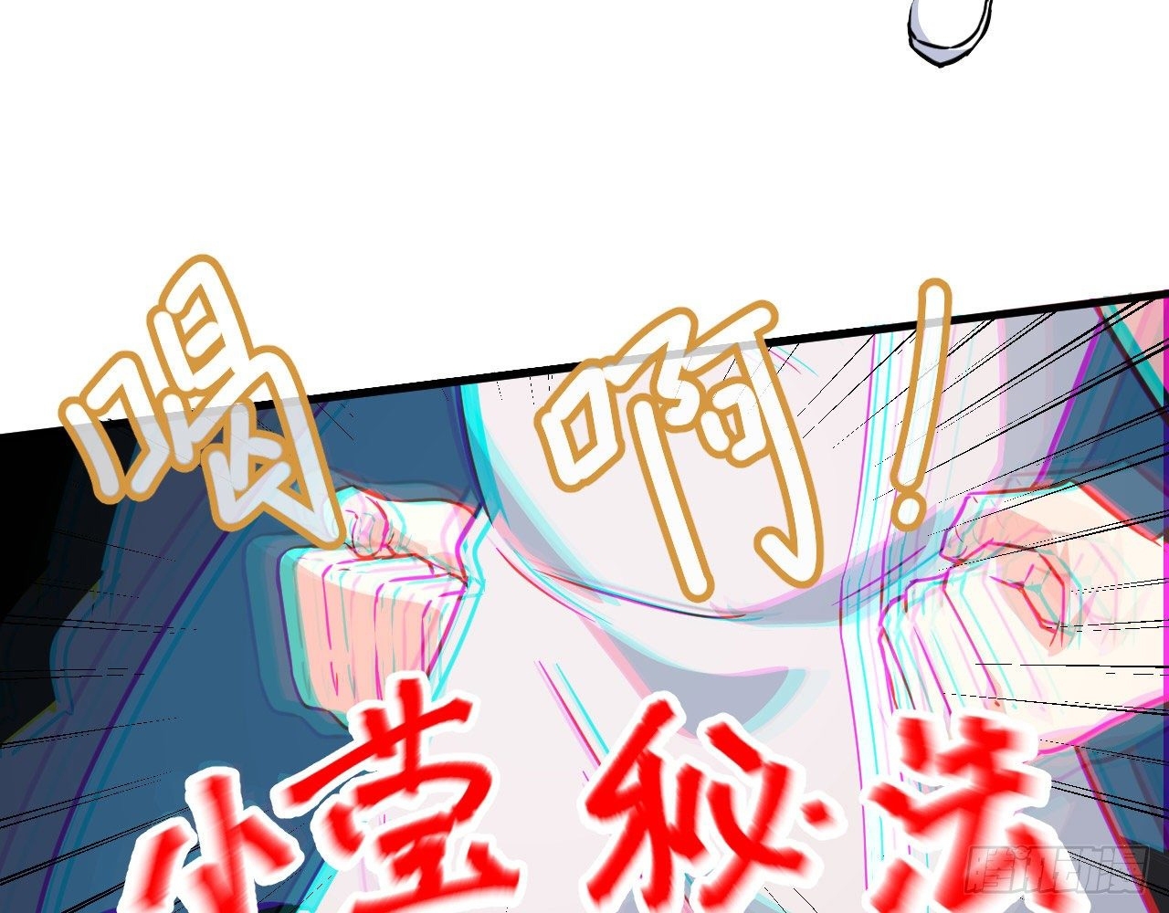 image-komik-monk-from-the-future-chapter-23-48/75