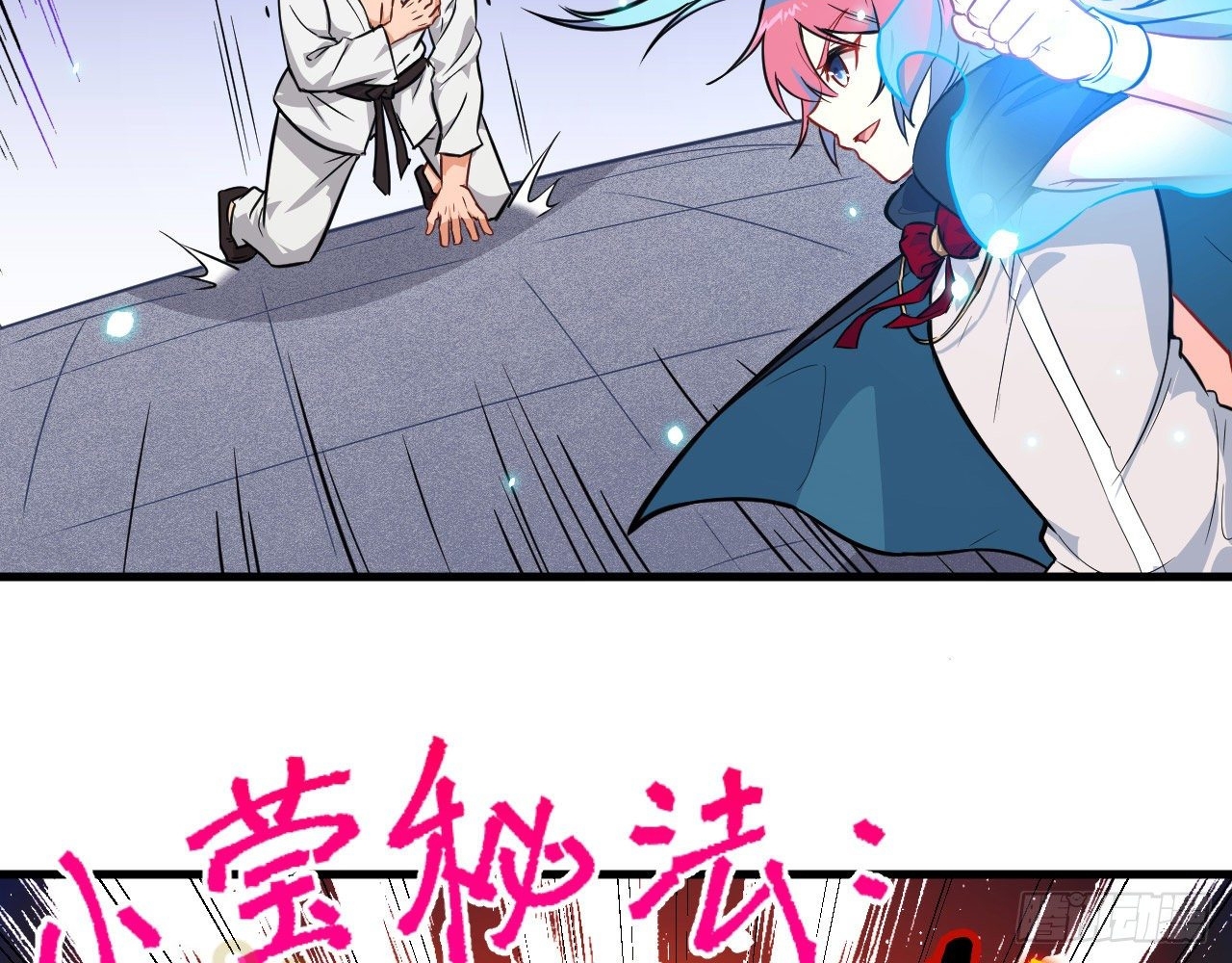 image-komik-monk-from-the-future-chapter-23-61/75