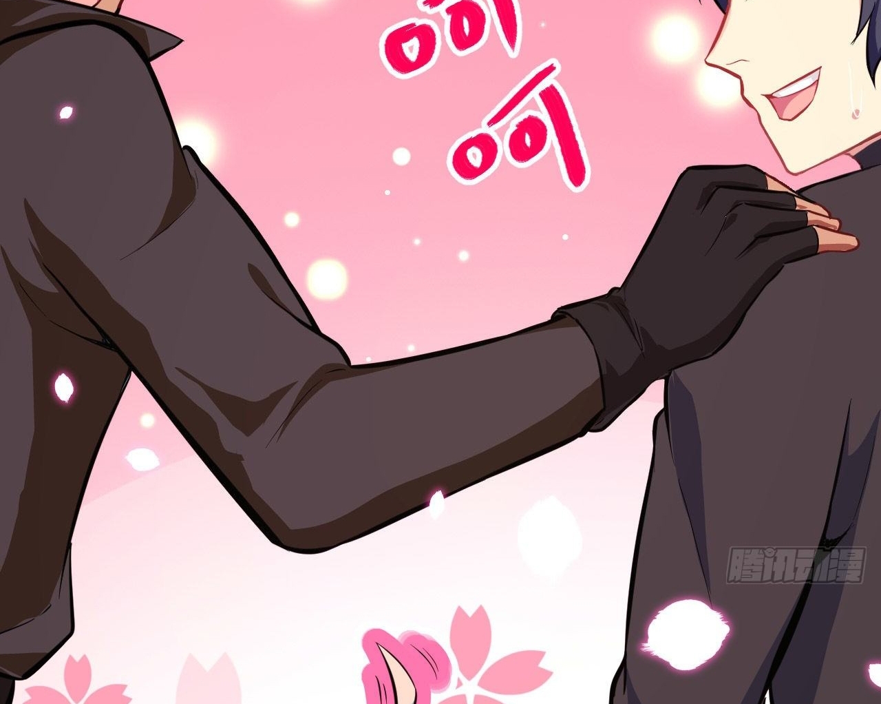 image-komik-monk-from-the-future-chapter-27-84/87