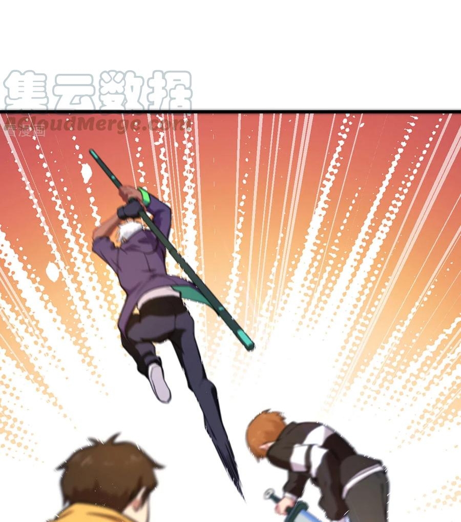 image-komik-monk-from-the-future-chapter-29-46/48