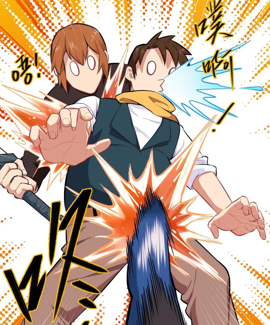 image-komik-monk-from-the-future-chapter-30-15/50