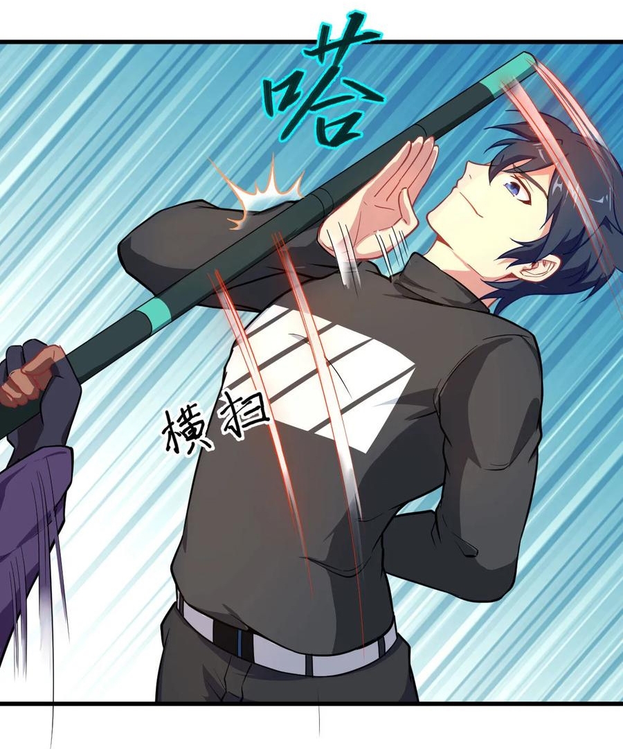 image-komik-monk-from-the-future-chapter-30-23/50