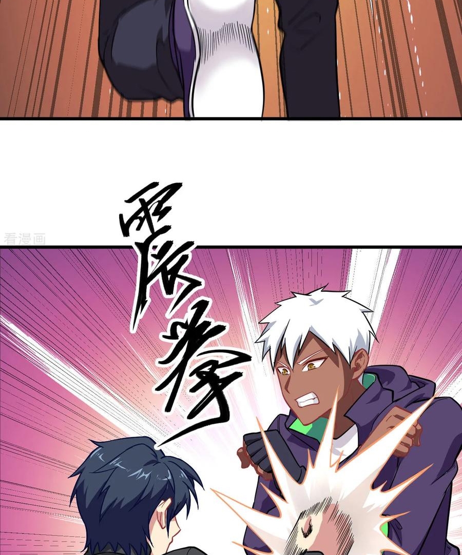 image-komik-monk-from-the-future-chapter-30-26/50