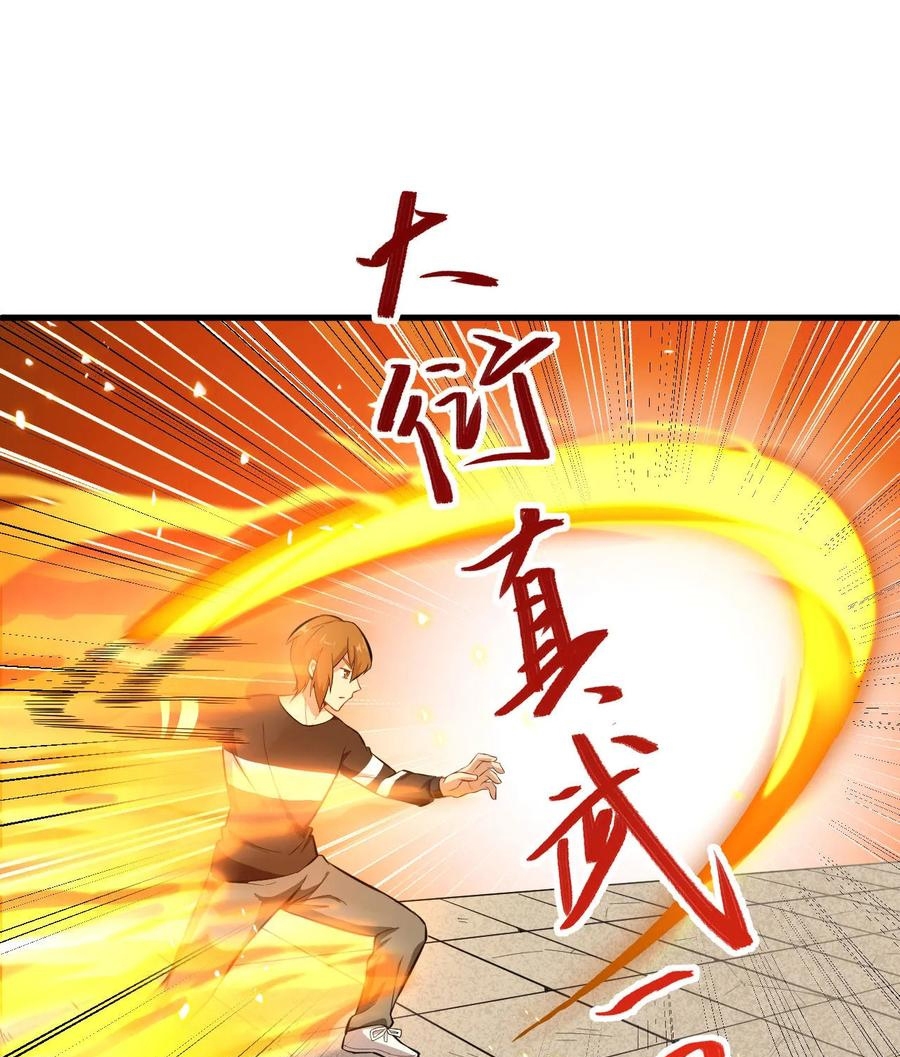 image-komik-monk-from-the-future-chapter-30-29/50