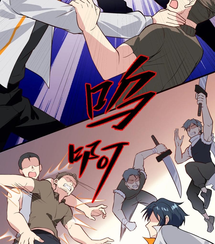 image-komik-monk-from-the-future-chapter-33-27/57