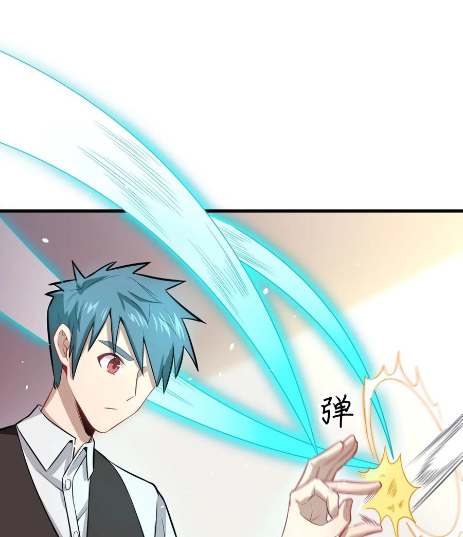 image-komik-monk-from-the-future-chapter-33-31/57