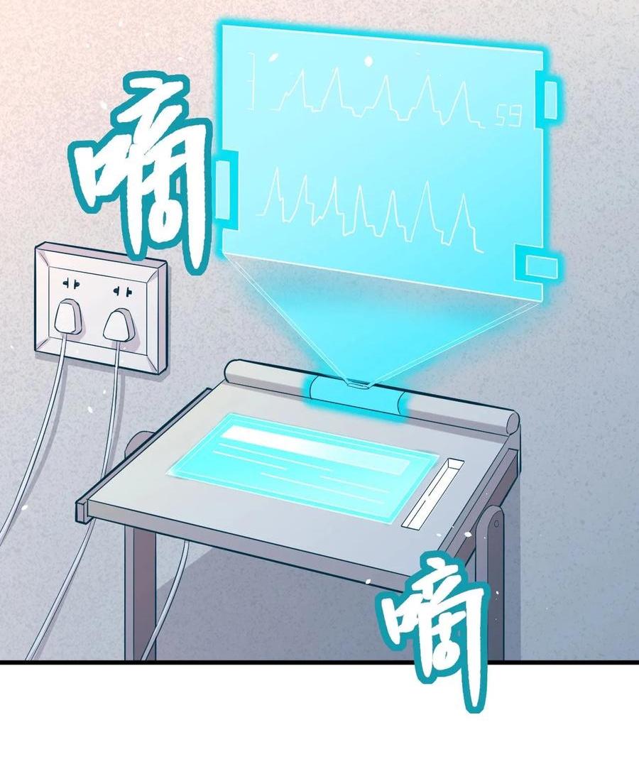 image-komik-monk-from-the-future-chapter-35-2/59