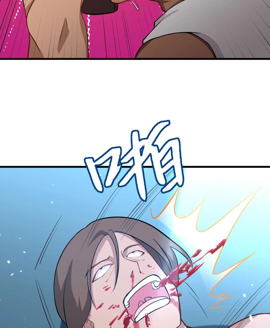 image-komik-monk-from-the-future-chapter-36-42/59