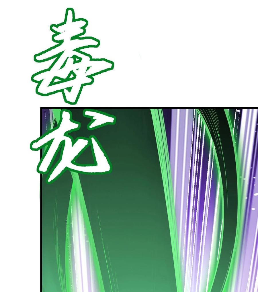 image-komik-monk-from-the-future-chapter-37-23/59