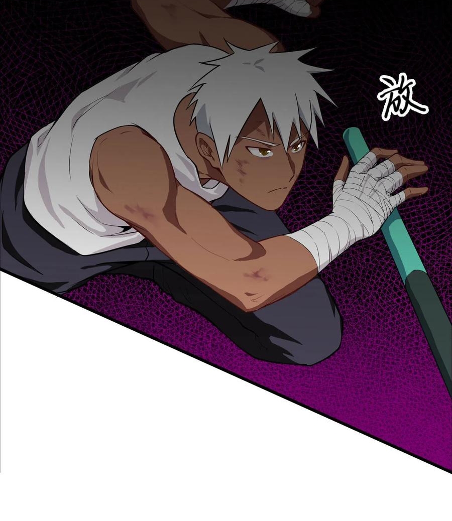 image-komik-monk-from-the-future-chapter-37-27/59