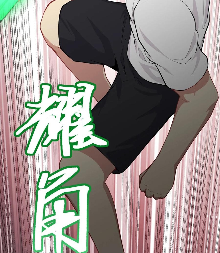 image-komik-monk-from-the-future-chapter-37-30/59