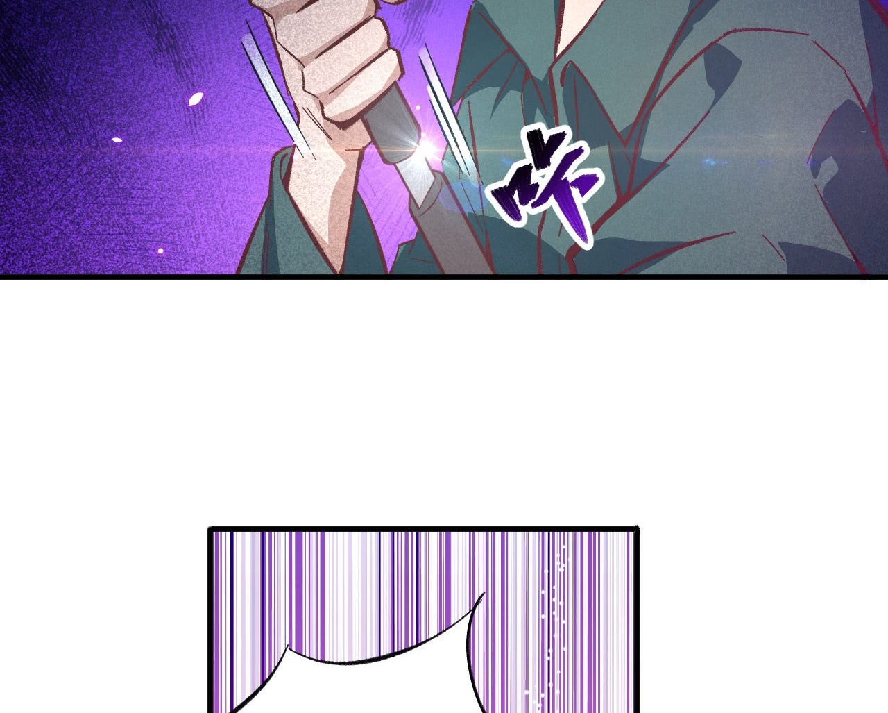 image-komik-monk-from-the-future-chapter-4-55/73