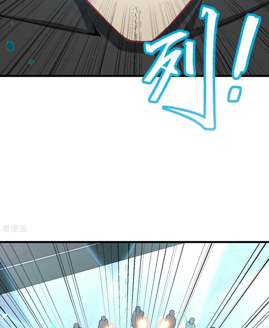 image-komik-monk-from-the-future-chapter-40-19/63