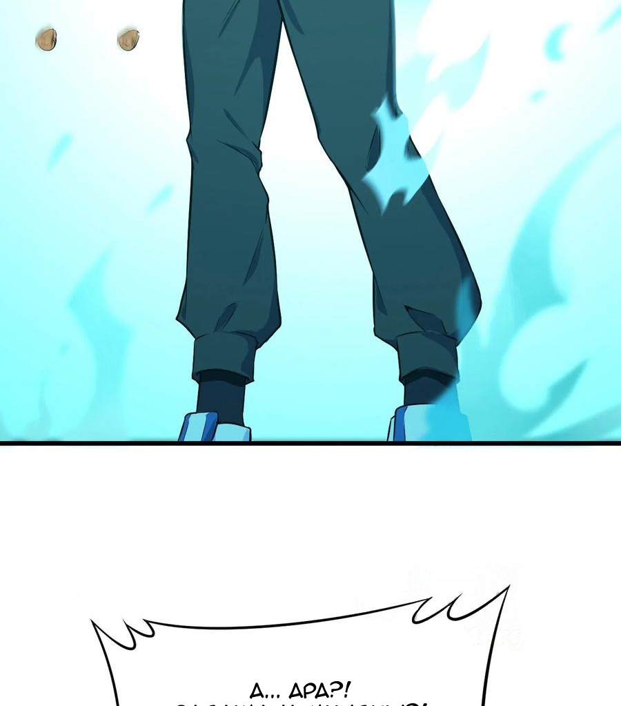 image-komik-monk-from-the-future-chapter-40-24/63