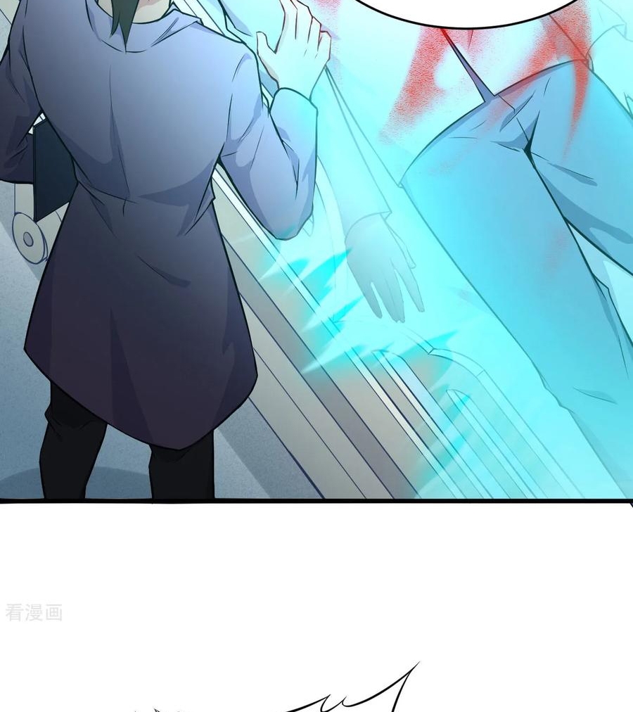 image-komik-monk-from-the-future-chapter-41-36/63