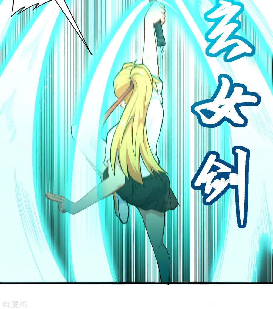 image-komik-monk-from-the-future-chapter-42-49/67