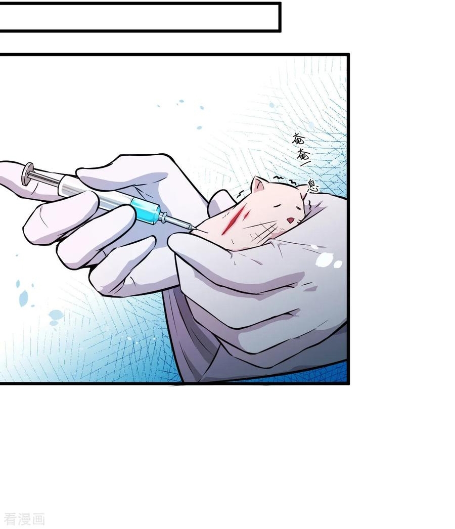 image-komik-monk-from-the-future-chapter-43-34/76