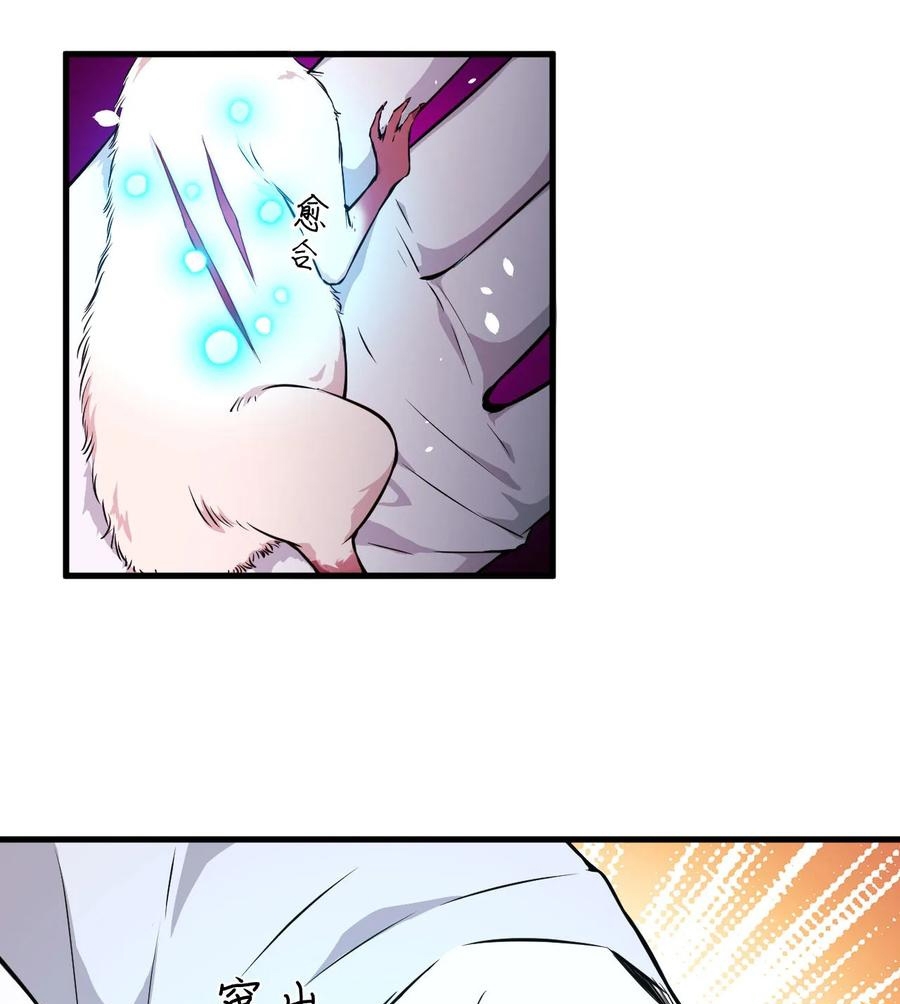 image-komik-monk-from-the-future-chapter-43-35/76