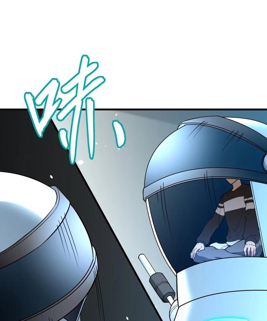 image-komik-monk-from-the-future-chapter-46-32/68