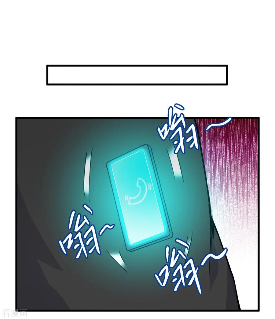 image-komik-monk-from-the-future-chapter-48-25/82