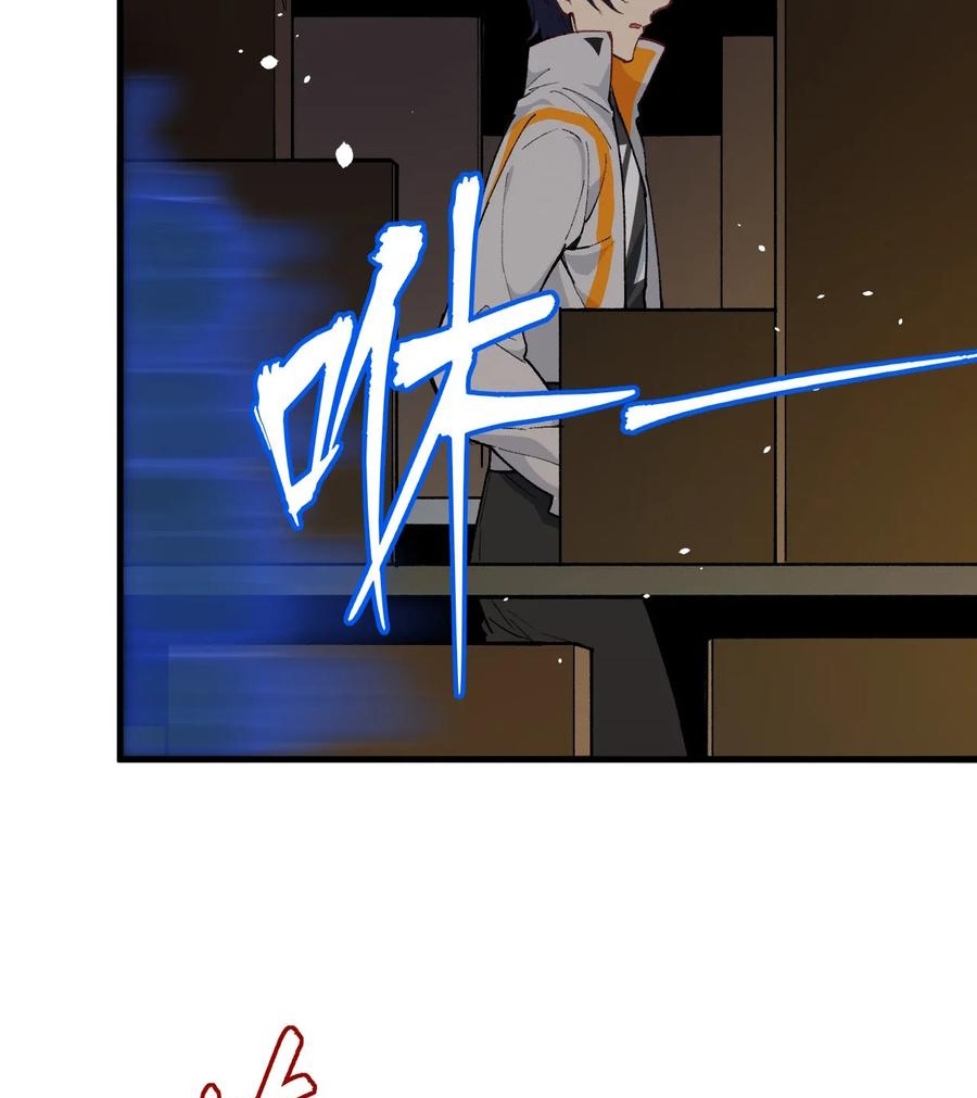 image-komik-monk-from-the-future-chapter-48-41/82